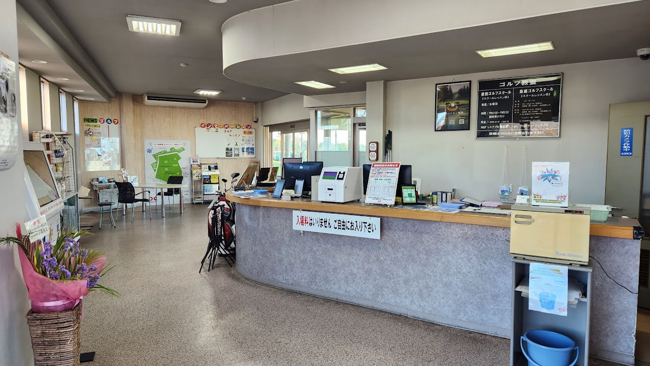 ゴルフ練習場大山カントリー