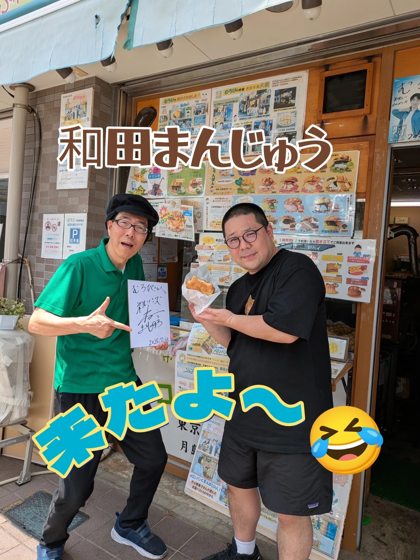 SANIN HANKA Guide - 山陰地域のショップガイド